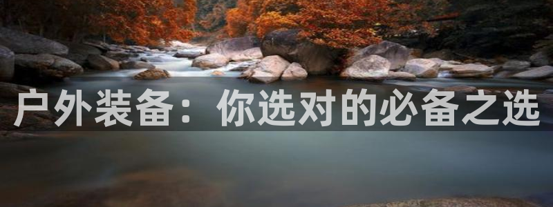 先锋娱乐游戏上分视频