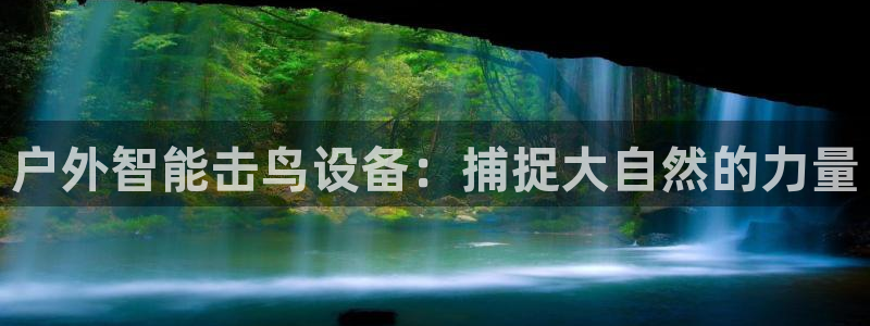 先锋娱乐大厅透视